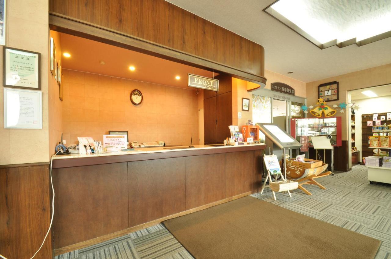Furano Hotel Bell Hills 외부 사진